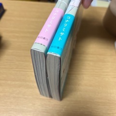 　初版　凪のお暇　9巻　10巻　2冊セットの画像