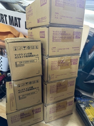 MAX ガスネイラ　鉄砲