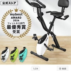 ハイガー 静音 スピンバイク  エアロバイク HAIGE　の画像