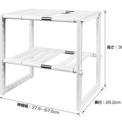 【kinlight】シンク下伸縮棚2個セット（ホワイト）の画像