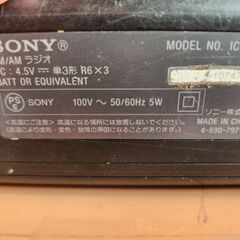 ラジオ電池式の画像