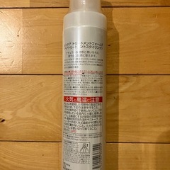 ルシケアトリートメントフォームFの画像