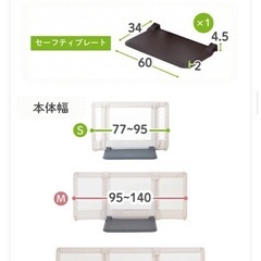 【11月中】おくだけとおせんぼMサイズの画像