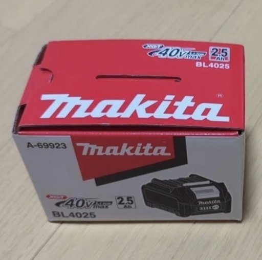 Makita BL4025 バッテリー 40V 2.5Ah