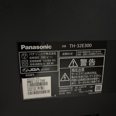 【決定しました】Panasonic TH-32E300 ハイビジョン液晶テレビの画像
