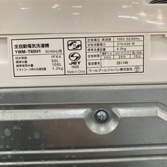 取りに来れる方限定！YAMADA(ヤマダ）の全自動洗濯機です！の画像