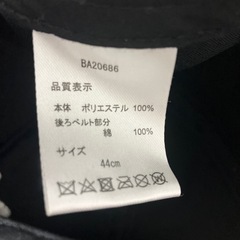 帽子　kids 44㌢の画像