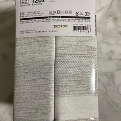 【全新未使用品未開封】掛布団カバー　D ダブルの画像