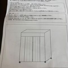 ★未使用品 カバー付きハンガー ケース♪♪の画像