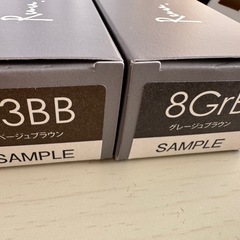 サンコール ヘアカラー ルー サンプルボックスの画像