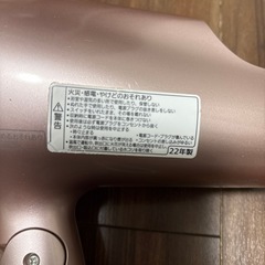 Panasonic ナノイードライヤー
の画像