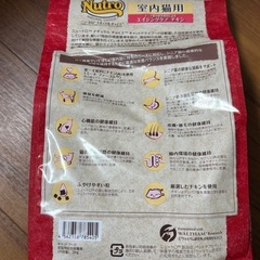 キャットフードの画像