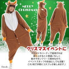トナカイ クリスマスコスチューム（大人用）の画像