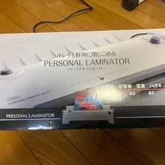 ジャンク品📍ラミネート機の画像