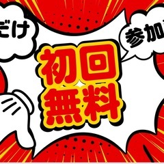 ピックルボールメンバー募集中！！11月19、26日開催！