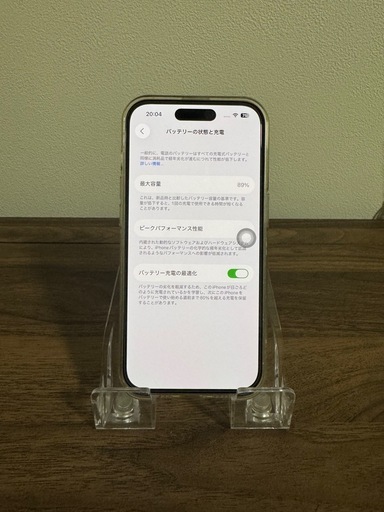 iPhone14pro中古