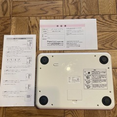 MAQUINO体組成計の画像