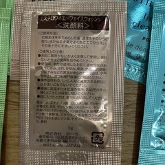 POLA エステロアイエN フェイスケアの画像