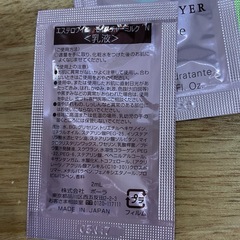 POLA エステロアイエN フェイスケアの画像