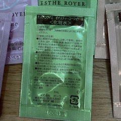 POLA エステロアイエN フェイスケアの画像