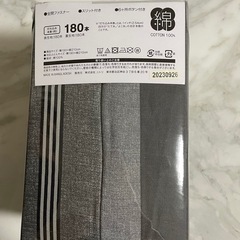 【全新未使用品未開封】掛布団カバー　D ダブル 綿100% の画像