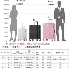 【新品未使用】スーツケース アルミフレーム キャリー ケースMサイズ 24インチ軽量バッグの画像