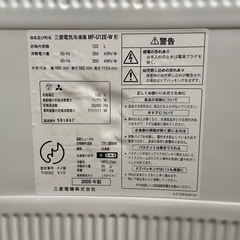 冷凍庫(5段引き出し付き
)の画像