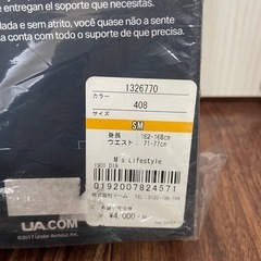 ｱﾝﾀﾞｰｱｰﾏｰスラパン2枚入りの画像