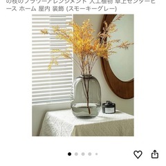 【中古】花瓶の画像