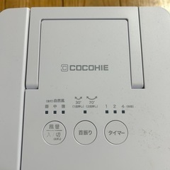 ここひえの画像