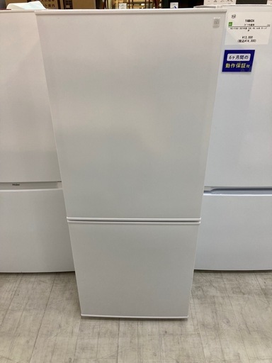 取りに来れる方限定！ニトリの２ドア冷蔵庫です！
