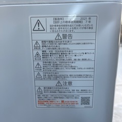 2021年製 TOSHIBA 全自動電気洗濯機 AW-6G9 6kgの画像