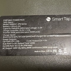 Power ArQ ポータブル電源　626Whの画像