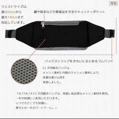 ALTYALTA お散歩セット ウエストポーチ&鹿肉キューブの画像