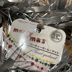 パーティモールの画像