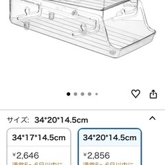 500ml 缶 ストッカー　収納の画像