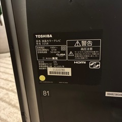 東芝REGZA 32S8 32型液晶テレビの画像