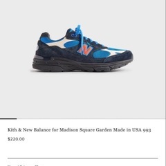 New Balance 993 Madison Square Gardenの画像