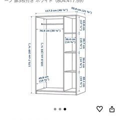 IKEAワードローブ x 2 ニトリ本棚 x2の画像