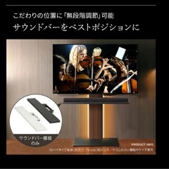 ナカムラ テレビスタンド V2・V3・V5対応Lサイズ 幅118cmブラックの画像