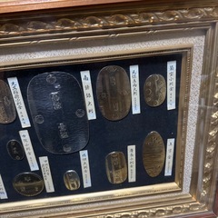 24金メッキ レプリカ小判セット 大判 小判 古銭 額縁付き 24KGPゴールドの画像