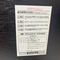 テレビ台の画像