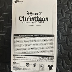 ★Disney オーナメント★の画像