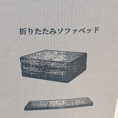 マットレス 折り畳み 敷布団 厚さ8センチ　グレーの画像