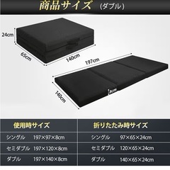 マットレス 折り畳み 敷布団 厚さ8センチ　グレーの画像