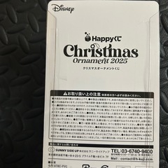 ★Disney オーナメント★の画像