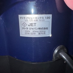 テトラ　VX-120 外部式フィルター　美品の画像