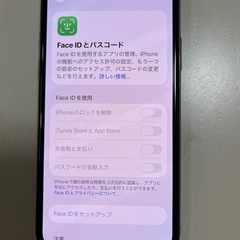 iPhone11pro 256GBの画像