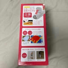 【新品同様】IRIS OHYAMA ふとん乾燥機カラリエの画像