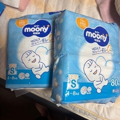 ムーニーSサイズ　2個セット
の画像